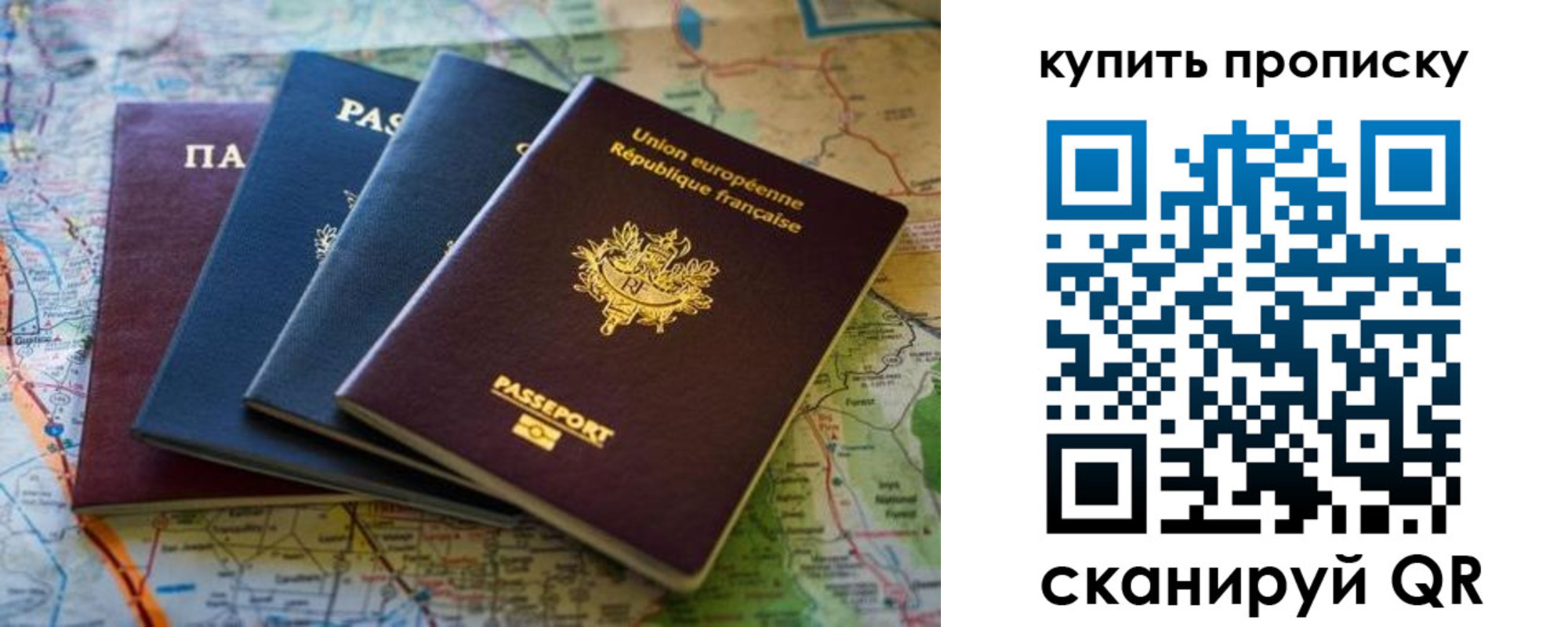 миграционный учет в Новотроицке